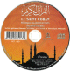 Le Saint Coran - Bilingue arabe-francais (Hizb 60 Sabbih) - CD Audio