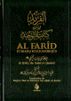 Al Farid Fi Sharh Kitab At-Tawhid (Explication de "Kitab At-Tawhid" - Le livre de lunicite) -