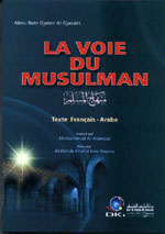 La Voie du Musulman (francais/arabe) -   [/] 1724