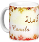 Mug prenom arabe feminin "Camila" -