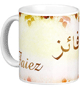 Mug prenom arabe masculin "Faiez" -