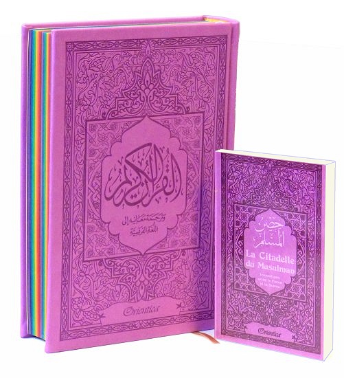 Cadeau marron pour son mari en islam : Le Saint Coran Rainbow  (arc-en-ciel), Chapitre Amma et La citadelle du musulman