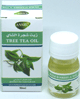Huile d'arbre a the - Thea tree oil (30 ml)