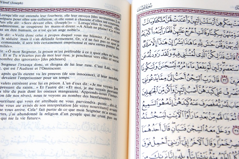 Le Noble Coran (Grand format 30 x 22 cm) et la traduction en langue  française de ses sens - bilingue arabe-français - Couverture rigide  similicuir de