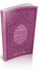 Les 40 hadiths an-Nawawi (bilingue francais/arabe) - Couverture mauve