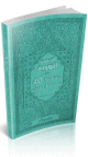 Les 40 hadiths an-Nawawi (Hadith bilingue francais/arabe) - Couverture vert bleu