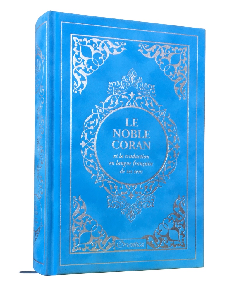 Le Noble Coran En Français Couverture Rose et Doré.