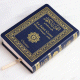 Le Saint Coran Bilingue francais/arabe de poche - Couverture simili-cuir flexible couleur Bleu marine
