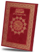 Le Saint Coran special mosquees et priere grand format (25x35 cm) avec themes -