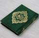 Le Coran format de poche couverture cartonnee en daim de luxe avec dorure (7 x 10 cm) - Couleur Vert fonce