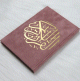 Le Coran couverture rigide de luxe couverture en daim doree (14 x 20 cm) - Couleur Vieux rose