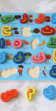 Jeu alphabet arabe en bois - Puzzle grosses lettres de l'alphabet - Arabic Wooden Puzzle