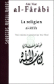 Al-Milla, la religion