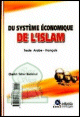 Du systeme economique de l'Islam  -