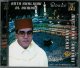 Chants Anta Khalikou Al-Akwane par Mustapha Soufiani (Vol. 2 - Sans instruments) -