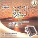 Recitation sourate Al-Baqara par Cheikh Omar Al-Qazabiri (2 CD audio) -   :   -