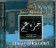 Juz' Amma par cheikh Omar Al-Kazabri -