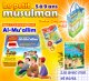 Pack Cadeau : Le petit musulman (Cadeaux enfants musulmans pour les 4-9 ans)