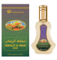 Eau de Parfum vaporisateur Al-Rehab "Mokhalat Al-Rehab" (35 ml)