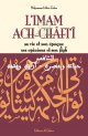 L'imam Ach-chafi'i : Sa vie et son epoque - Ses opinions et son fiqh -  :   -