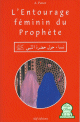 L'entourage feminin du Prophete