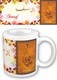 Mug prénom arabe masculin "Youssef" - يوسف Mug prenom arabe masculin "Youssef" -