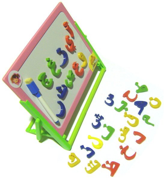 Tableau magnétique alphabet arabe (avec feutre effaçable) - Jeu